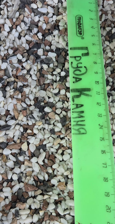 Крошка микс мраморная, фракция 3-5 мм