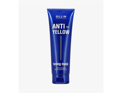 OLLIN ANTI YELLOW Тонирующая маска для волос, 250 мл
