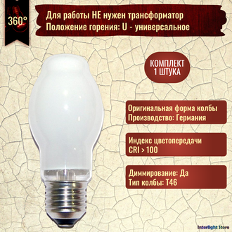 Osram Halolux 64476 BT SIL 100w 230v E27