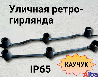 Белт-лайт метражом 2-жильный, 40 см, черный