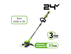 Триммер аккумуляторный Greenworks GD24LT331