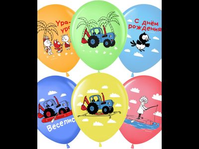 Шар синий трактор