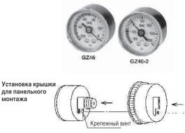 Манометр вакуумный GZ46