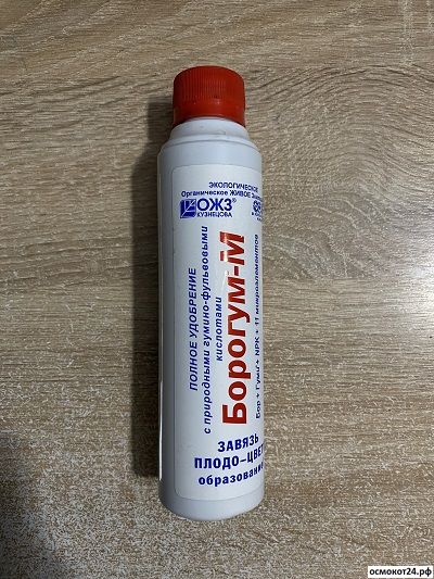 Борогум–М Завязь, 0.2л