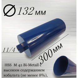 коронка диаметр 132 мм глубина 300 мм для алмазной дрели
