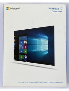 Windows 10 Home BOX (коробочная лицензия), KW9-00500