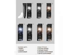 OLLIN Vision Крем-краска для бровей и ресниц (+салфетки), 20 мл