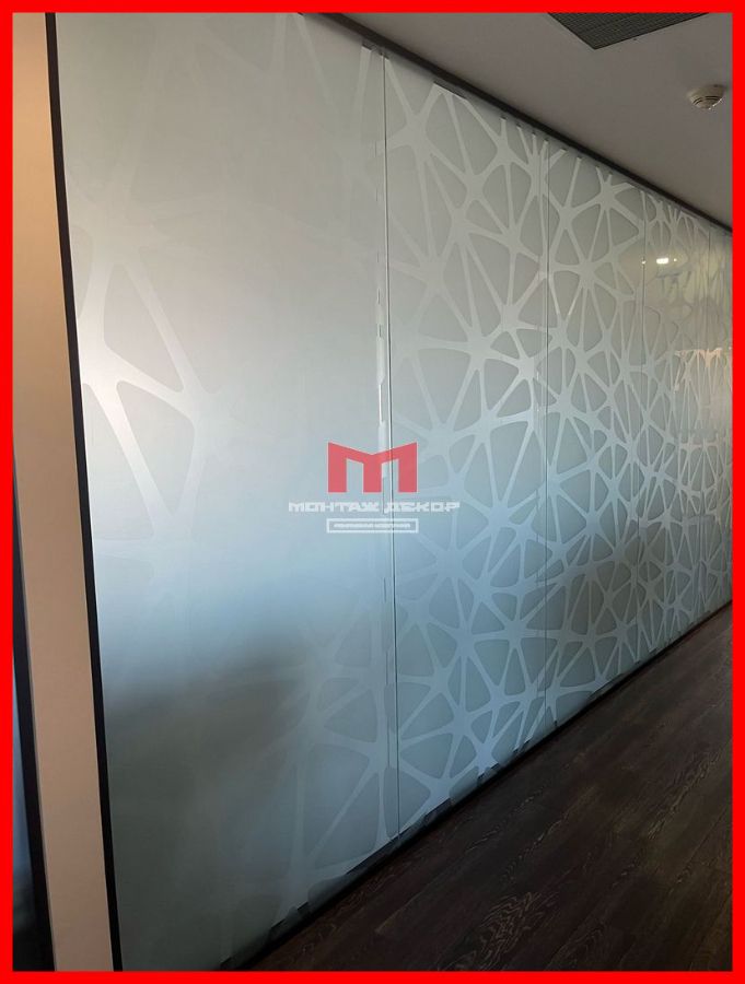 Матирование плёнкой офисных перегородок