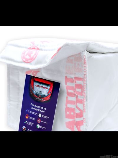 Чехол для АКБ 55 - 70 А/ч