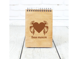 Скетчбук для влюбленных, на 14 февраля №13