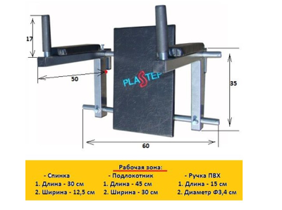 Навес для пресса регулируемый по ширине