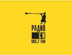 Радио Си