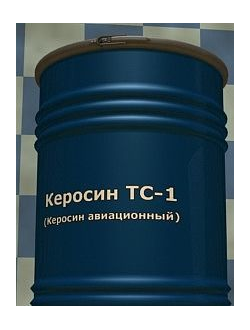 Керосин авиационный ТС 1
