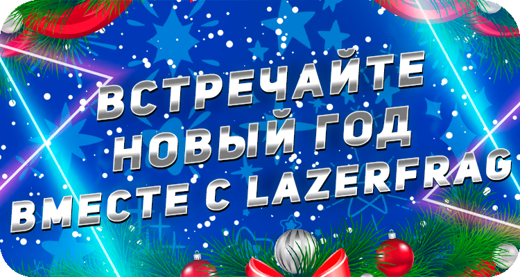 Новогодние мероприятия для детей