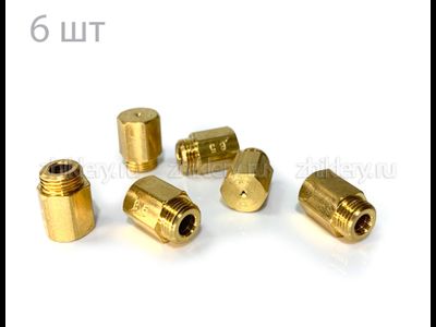 Комплект для перенастройки колонки Нева-Транзит ВПГ-12ЕХ (МТИ) сжиженный газ