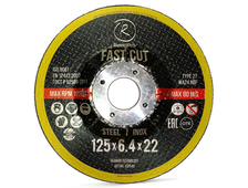 Зачистной круг RoxelPro ROXTOP FAST CUT 125x6.4x22мм, Т27, нерж.сталь, металл