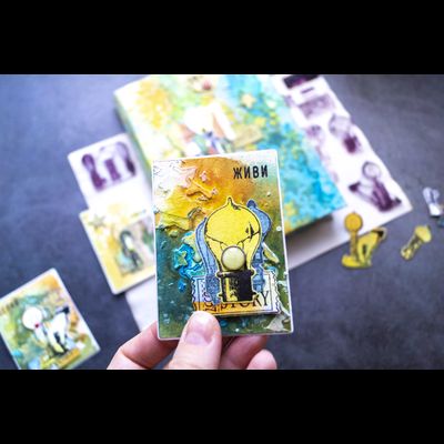 ФП штамп "Живи, дерзай"