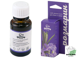 Эфирное масло Розмарин 15мл Банная линия