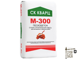 Сухая смесь М300 Пескобетон СК Кварц 50 кг