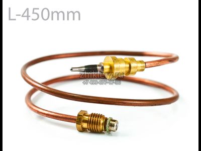 Термопара GEFEST 5100, 5300, (1445-30.020-17) L-450мм