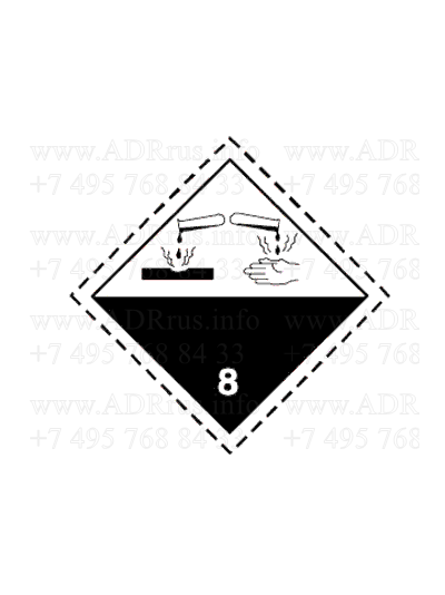 Информационное табло класс 8