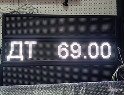 Табло для заправки, марка топлива и ценник АЗС