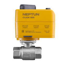 Кран шаровой с электроприводом Neptun PROFI CLICK 12В 3/4