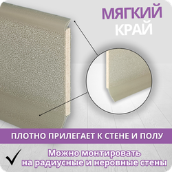 Плинтус ХДФ Dollken S60 Flex Life TOP 60мм Х 2,575 м - 1148