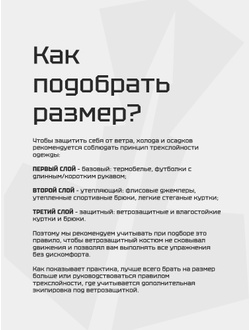 Ветрозащитная куртка  BRAVEGARD Победа темно-синий