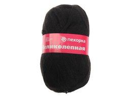 Пряжа Великолепная . цвет Черная