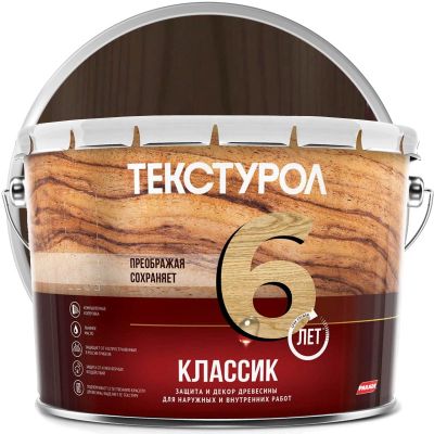 Антисептик лессирующий декоративный для дерева ТЕКСТУРОЛ Классик Орех 10 л