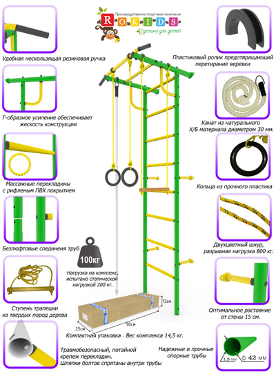 ДСК-2.с "Роки-1" ступеньки ПВХ в Воронеже