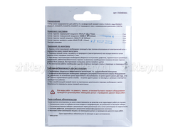 Жиклеры форсунки для плит  Indesit (Индезит)