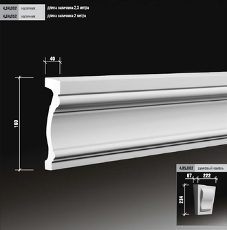 Наличник 4.84.002