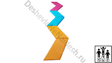 Дорожка Зиг-Заг