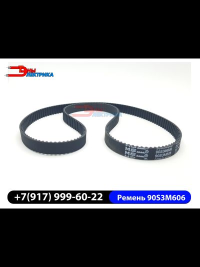 ремень 90S3M606 купить в Саранске