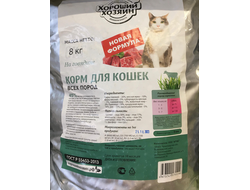 Хороший Хозяин сухой корм для взрослых кошек с говядиной 8 кг