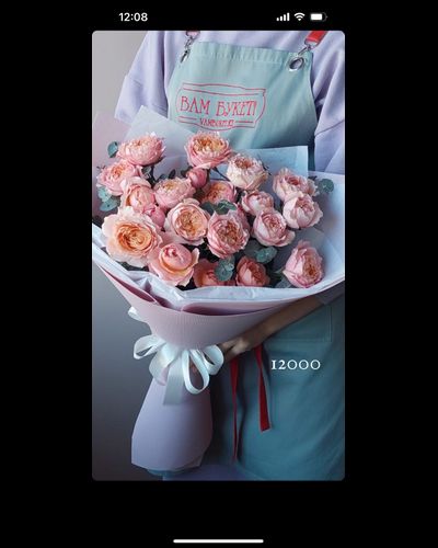 Букет Джульетта