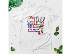 Футболка выпускной №51