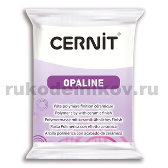 полимерная глина Cernit Opaline, цвет-white 010 (белый), вес 56 грамм