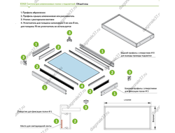Уголки сборочные для полки с подстветкой  МАТОВАЯ ШАМПАНЬ  компл 4шт DE0253.VS000.  ARISTO  РАСПРОДАЖА