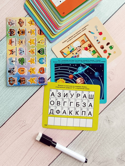 Набор "К школе готов"