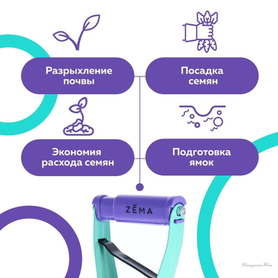 Сажалка для луковиц ZM 2115