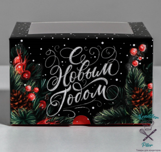 Коробка для капкейков «С Новым Годом!» 16 х 16 х 10 см