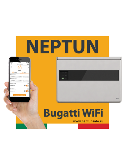 Комплект Neptun ProW+ Wi-Fi | беспроводной 1 дюйм