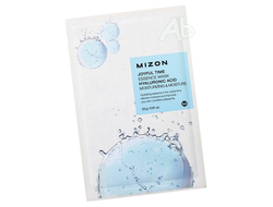 Маска тканевая Mizon Joyful Time Essence Mask Hyaluronic Acid с гиалуроновой кислотой