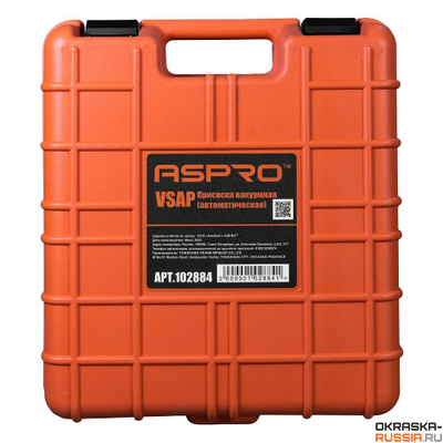 ASPRO-VSAP присоска вакуумная (автоматическая) для крупноформатной плитки / керамогранита