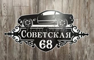 адресная табличка машина