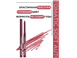 Карандаш для губ Automatic Soft  BelorDesign