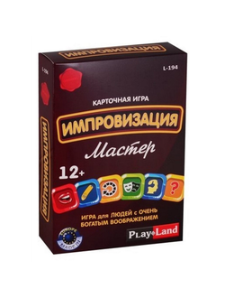 Настольная игра Play Land Импровизация. Мастер